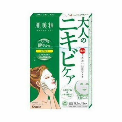 【あわせ買い1999円以上で送料お得】クラシエ 肌美精 うるおい浸透マスク アクネ 5枚入