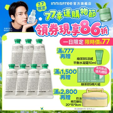 INNISFREE 我的香氛護手霜 30ml 官方旗艦店