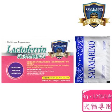 聖馬利諾 SANMARINO 乳清乳鐵蛋白 3g x 12包