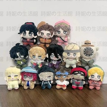 第五人格 海星體棉花娃娃 毛絨玩偶 公仔 吊飾掛件 毛絨吊飾 同人全新正版週邊 送禮 遊戲 動漫周邊 互換禮物