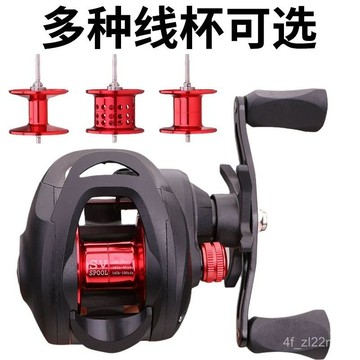 小烏龜捲線器 微拋捲線器 路亞捲線器 磁力煞車係統 微拋小烏龜新款水滴漁輪路亞輪筏釣輪金屬綫杯磁力剎車拋竿輪魚綫輪💖超實