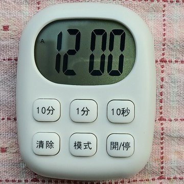 省您錢購物網全新~大音量99分50秒正/倒數電子計時器(bk-934)時鐘/計時