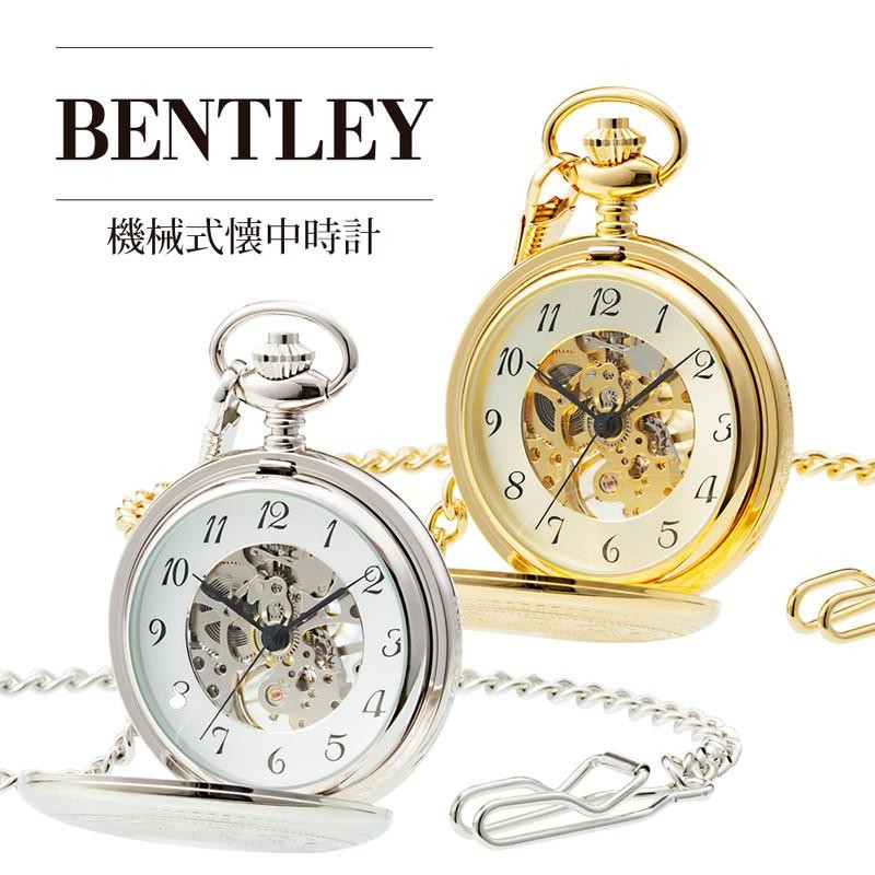 機械式懐中時計 手巻き式 BENTLEY ベントレー【BT-AP223】 | LINEブランドカタログ