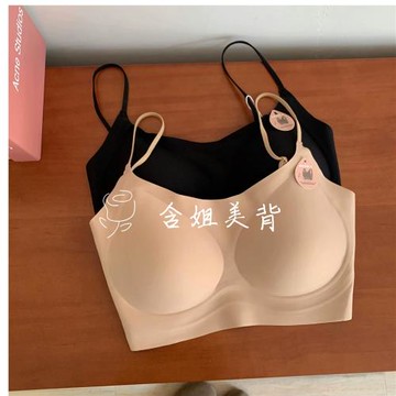 新款粉底液隱形果凍軟支撐提拉內衣聚攏防下垂無痕裸感防下垂裹胸