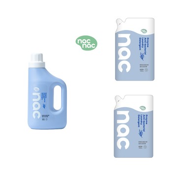 Nac Nac 酵素抗菌防螨嬰兒洗衣精 1瓶+2補充包★衛立兒生活館★