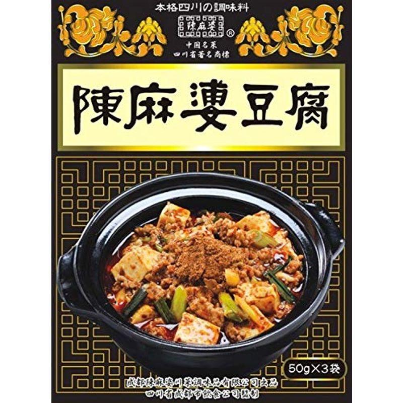 ヤマムロ 陳麻婆豆腐調料・箱 (50GX3) ×2箱