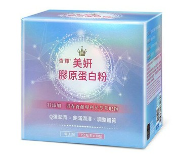 杏輝 美妍膠原蛋白粉 30包
