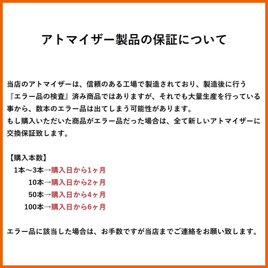 アトマイザー GJ4 セラミックアトマイザー ホワイト 510 カートリッジ 0.5ml or 0.8ml or 1.0ml リキッド用 1.4Ω CBD CBN VAPE 交換用 