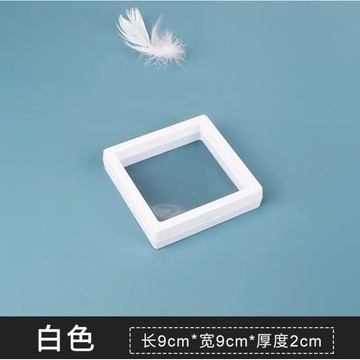 【幻彩水晶手作坊】 PE薄膜懸浮盒9*9 包裝首飾架 手串盒 亞克力透明展示塑料收納 佛珠盒