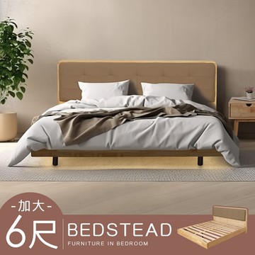 Homelike 喜家居雙人加大6尺懸浮感應燈實木床架組(附床板)(2421)