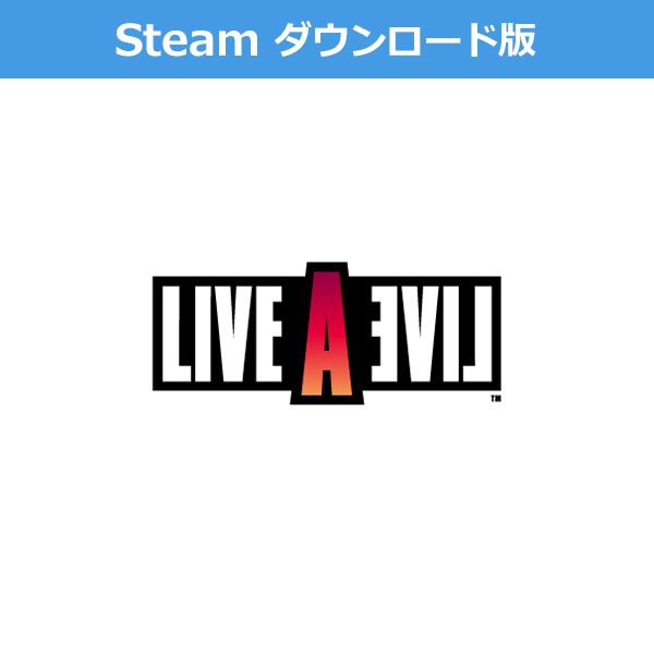 Steam ダウンロード版)ライブアライブ 通販 LINEポイント最大1.0%GET LINEショッピング