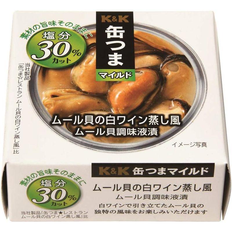 KK 缶つまマイルド ムール貝の白ワイン蒸し風 75g×3個