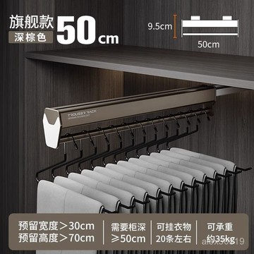 褲架伸縮滑軌衣櫃內置頂裝收納家用掛褲子軌道衣帽間抽拉式褲抽架