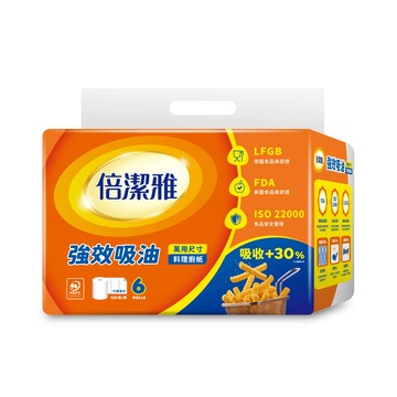 【蝦皮直營】倍潔雅 強效吸油料理廚房紙巾(捲筒式) PEFC-120組x6捲/串 廚房用紙