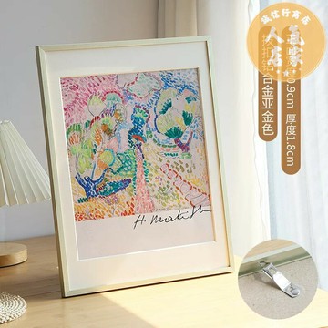 畫框 相片框 相框 畫框裝裱拼圖裱框鋁合金A3素描海報框8k4k框架diy相框掛牆a4展示