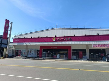宜蘭縣蘇澳鎮寶雅對面中山路一段黃金透天店面｜宜蘭縣蘇澳鎮中山路一段