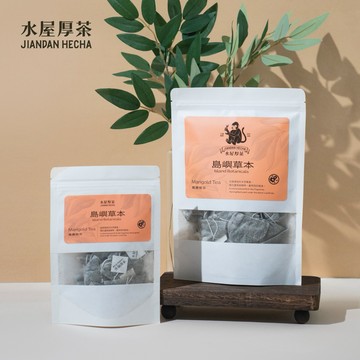 【水屋厚茶】萬壽菊茶 草本茶包 8入體驗包｜台灣製 花果香氣 低咖啡因 無添加 島嶼草本推薦｜長輩送禮 感謝禮 養生禮