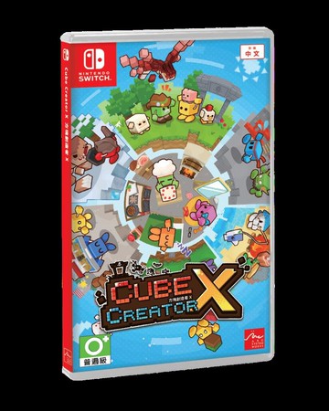 現貨供應中 中文版 [普遍級]  NS 方塊創造者 X