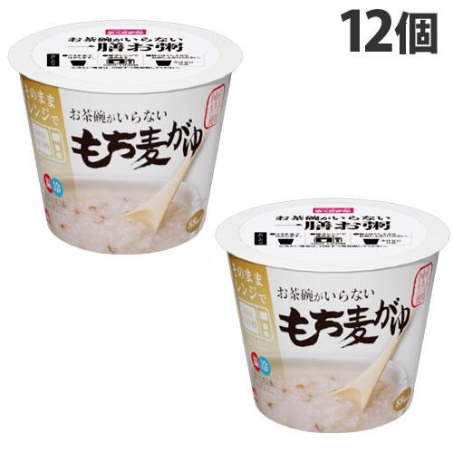 おくさま印 お茶碗がいらない もち麦がゆ 250g×12個 お粥 おかゆ 即席 簡単 レンジ レンジ食品 お米 ご飯