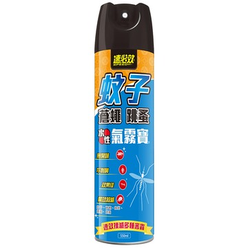 [家速配]速必效蚊子蒼蠅跳蚤水性氣霧寶