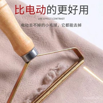 臺灣🚍8H出🉑新款大衣颳毛器颳毛球毛呢強力去球器不傷衣物衛衣手動颳毛器