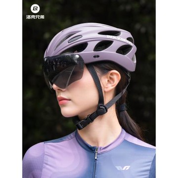 洛克兄弟自行車頭盔帶風鏡騎行頭盔一體成型公路山地車安全帽男女