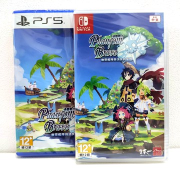 任天堂 Switch PS5 通靈戰士 幽靈艦隊與消失的英雄 中文版