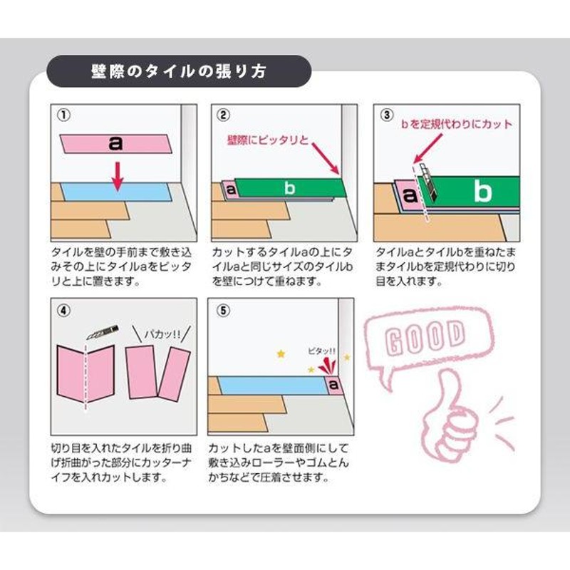 フロアタイル 木目調 144枚セット 約12畳用 床材 フローリング材