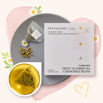專屬於我們的幸福【小草作】無咖啡因洋甘菊複方舒眠茶禮 (附禮袋、心意小卡)