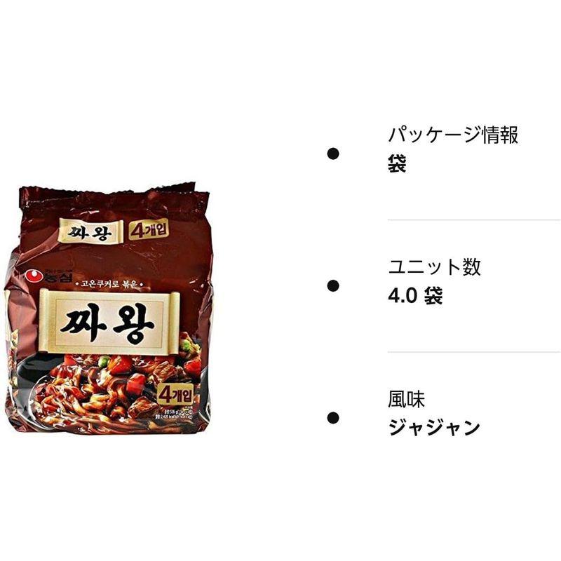 農心、「チャ王」チャワン 4個パックジャージャー麺 韓国 ラーメン 韓国食品