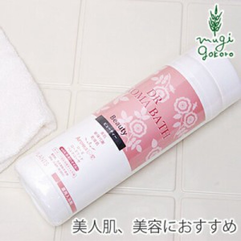 入浴剤 無添加 ハイパープランツ Drアロマバス ビューティー 500g 購入金額別特典あり オーガニック 正規品 日用品 バス用品 バスグッズ 通販 Lineポイント最大1 0 Get Lineショッピング