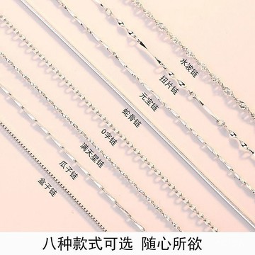 正品925銀項鏈女素圈無吊墜百搭簡約高級感學生ins送女友閨蜜禮物 RCV9 萬嘉