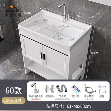 工廠直銷 免運 陶瓷洗手盆 洗臉盆 浴室盆 浴室櫃 一體陽臺洗衣池浴室柜陶瓷洗手盆落地式衛生間帶搓衣板組合小戶型全館八折 店長推薦 h5616