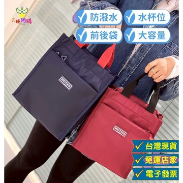 天使網購✌ 撞色尼龍手提袋 防潑水 袋子 台灣現貨免運 隔日到貨 手提文件袋 收納袋 補習袋 便當袋 手提包 包包 JU