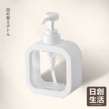 台灣現貨 沐浴乳分裝瓶 乳液分裝瓶 按壓瓶 洗髮精分裝瓶 按壓分裝瓶 沐浴乳瓶 洗手乳瓶 空瓶 乳液瓶 收納瓶 按壓瓶