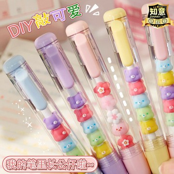 【嚴選好物】可以diy串串樂按動中性筆黑色順滑高顏值原子筆小學生