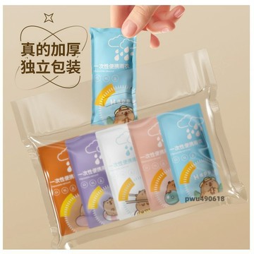 臺灣出貨 卡片雨衣一次性便攜式全身防雨加厚具成人均雨披遊樂場必備旅遊