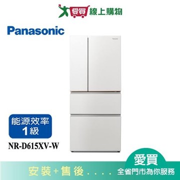 Panasonic國際610L無邊框鋼板四門變頻冰箱NR-D615XV-W_含配送+安裝【愛買】