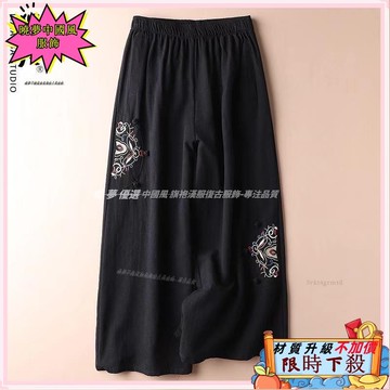 ✨免運出貨 中國風褲子 2025年新款 大碼褲子 棉麻休閒女褲薄款 復古民族風褲子 刺繡闊腿褲 寬鬆百搭顯瘦 舒適九分褲