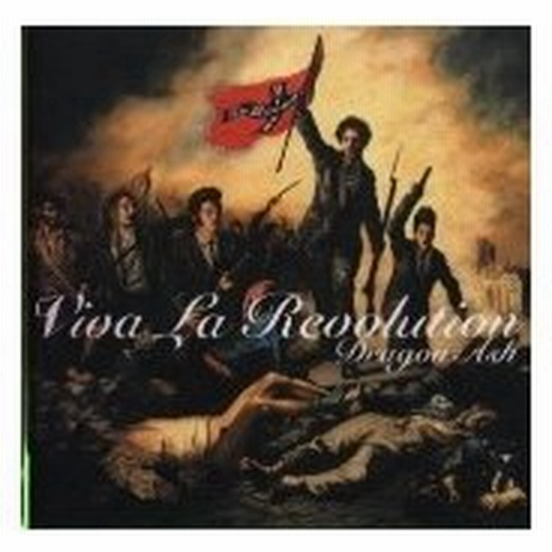 Dragon Ash Viva La Revolution Cd 通販 Lineポイント最大0 5 Get Lineショッピング