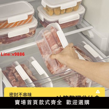 【台灣公司 超低價】【93%好評率】食物保鮮盒微波加熱飯盒上班族便當盒冷凍層凍肉類冰箱水果收納盒