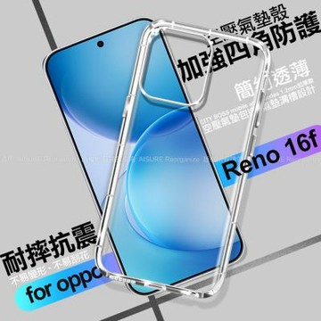 CITY BOSS for OPPOReno16 F 加強四角防護防摔空壓氣墊殼