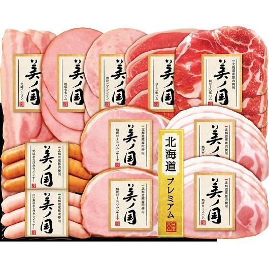 お歳暮 ニッポンハム 北海道産豚肉使用 美ノ国 UKH-58
