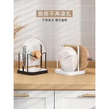 臺面坐式鍋蓋架立式砧菜板收納架免打孔多功能家用廚房置物架神器