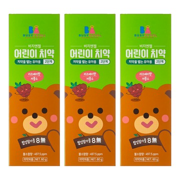 BUSYANGEL 寶寶低氟牙膏，覆盆子味，第二階段，60g  3條