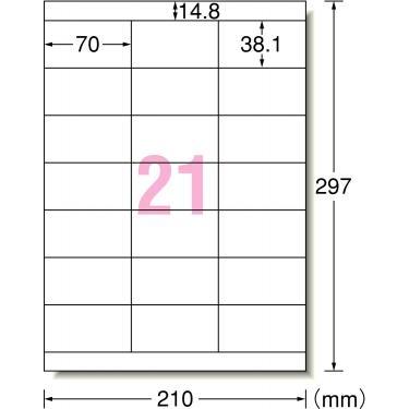 エーワン ラベルシール プリンタ兼用 再生紙 21面 300枚 31354