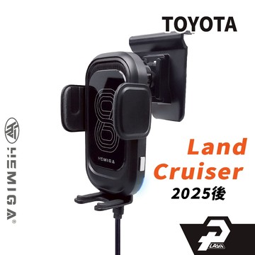 HEMIGA landcruiser手機架 2025-2026年 Land Cruiser 手機架 豐田 專用型 手機架