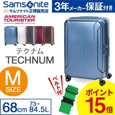 スーツケース サムソナイト Samsonite 73L 拡張時 84.5L キャリー