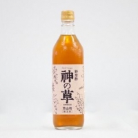 野草酢「神の草」