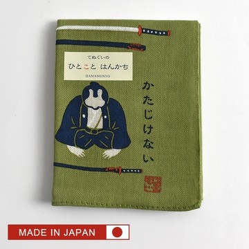 日本製 武士之禮抹茶綠手帕方巾【NTB17】